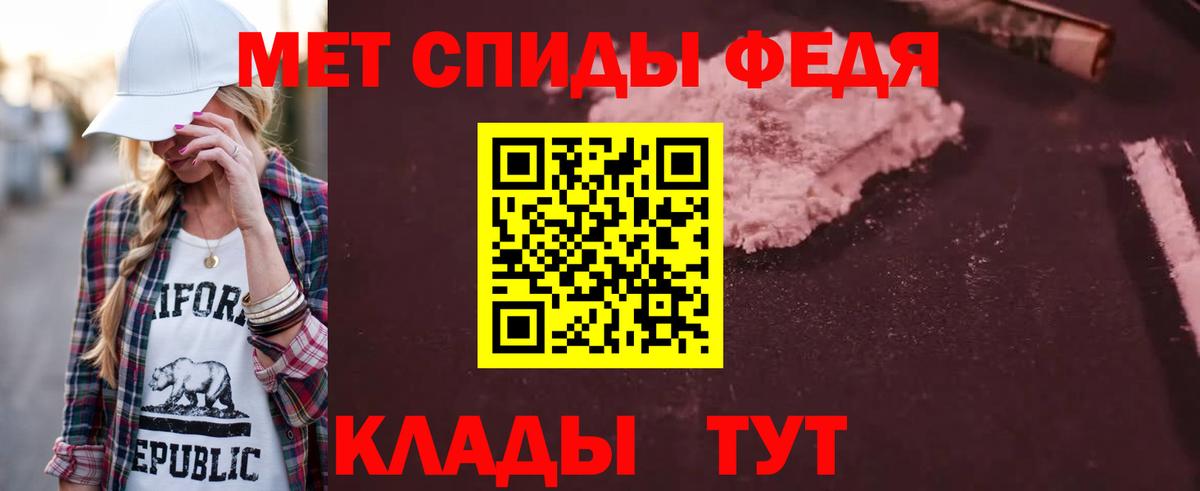 АМФ Premium  Вход с VPN  АМФ  Осинники 