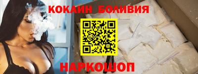 прущая мука Усть-Илимск