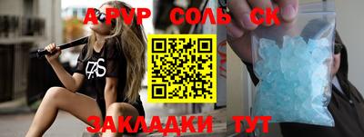 прущая мука Усть-Илимск