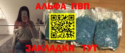 прущая мука Усть-Илимск