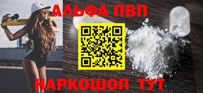 прущая мука Усть-Илимск