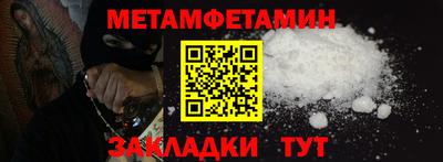 прущая мука Усть-Илимск