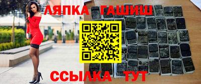 прущая мука Усть-Илимск