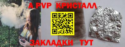 прущая мука Усть-Илимск