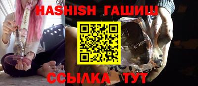 прущая мука Усть-Илимск