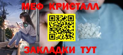 дмт Усть-Джегута