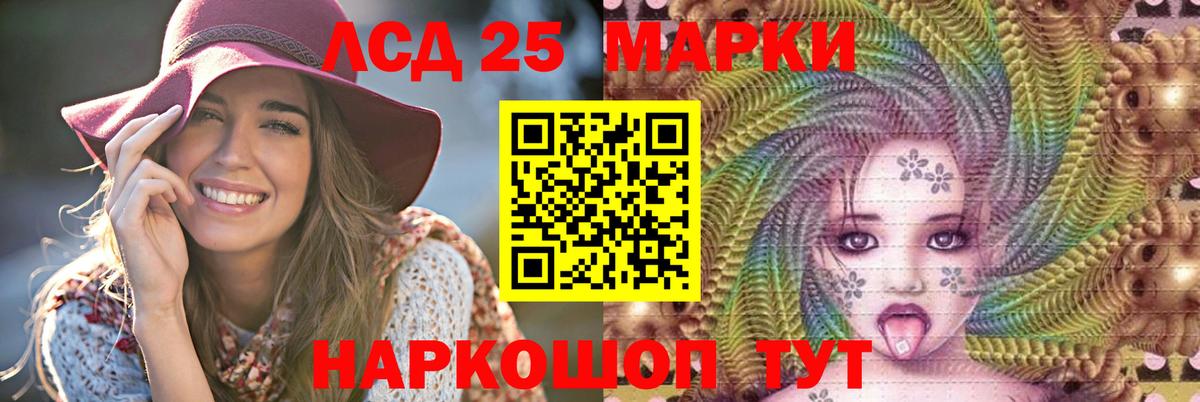 ЛСД экстази ecstasy  ЛСД экстази кислота  Осинники  Вход с VPN 